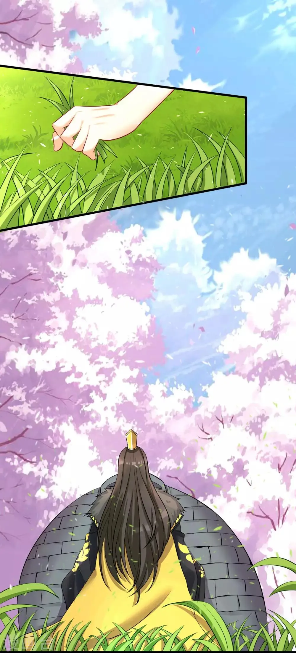 第36话 喝下这杯合卺酒 第1页