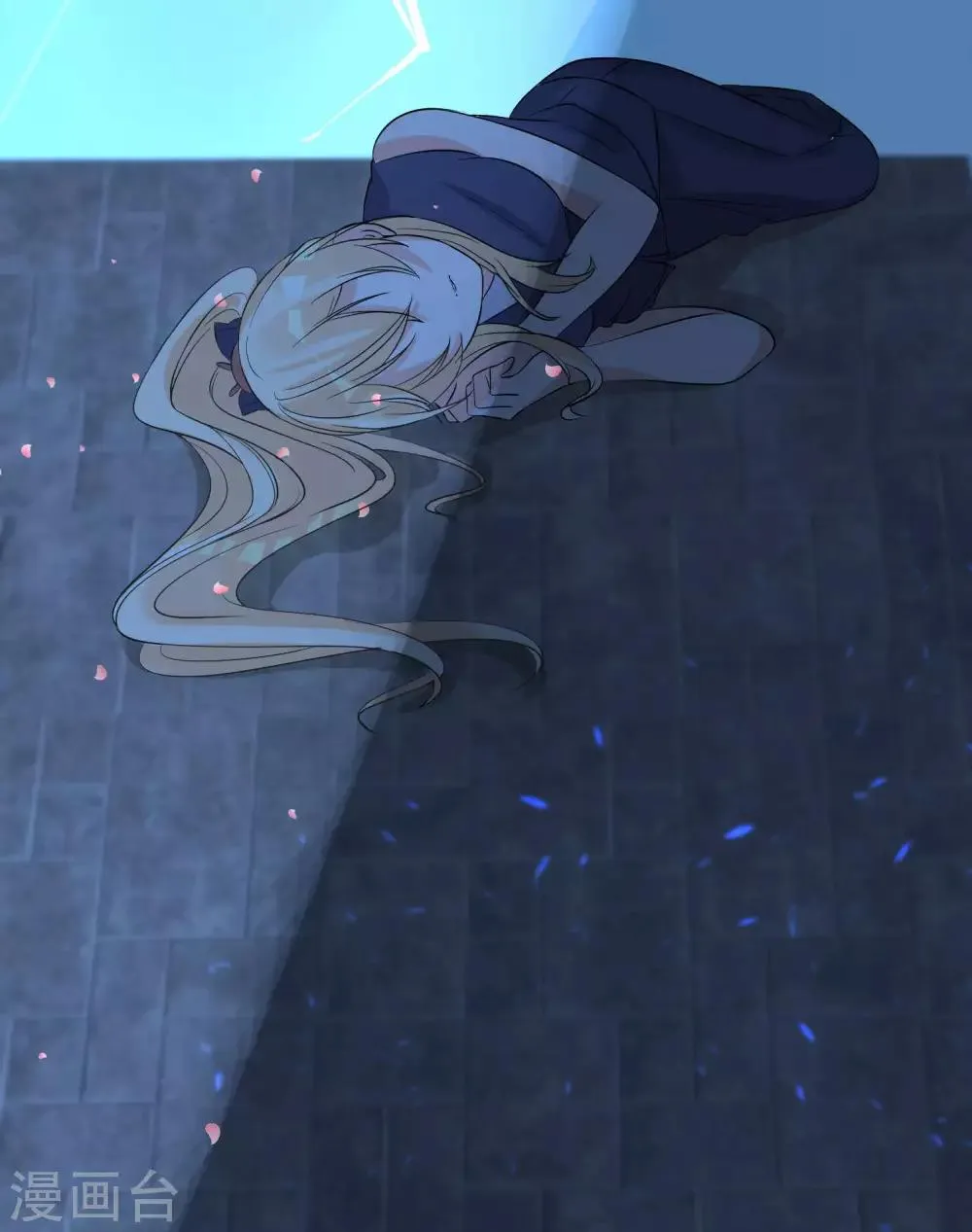 第36话 喝下这杯合卺酒 第32页
