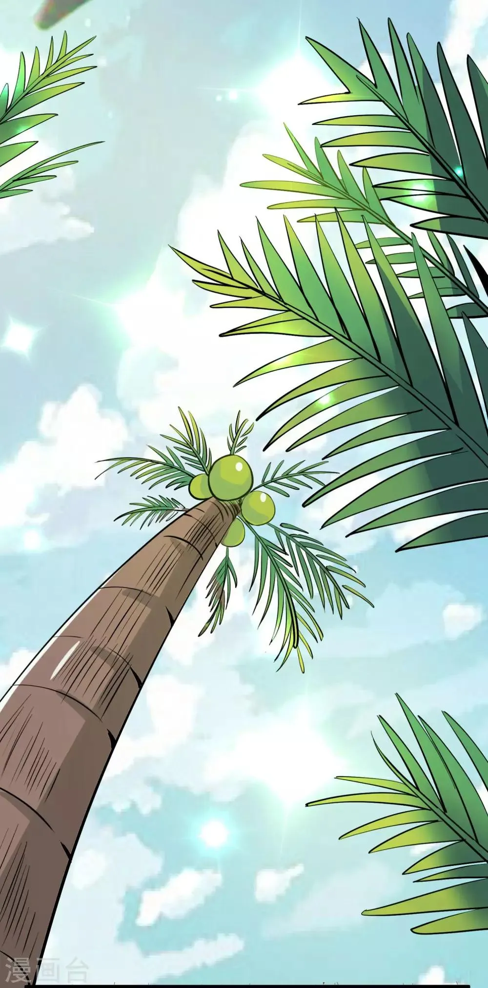 第39话 意外合宿？ 第10页