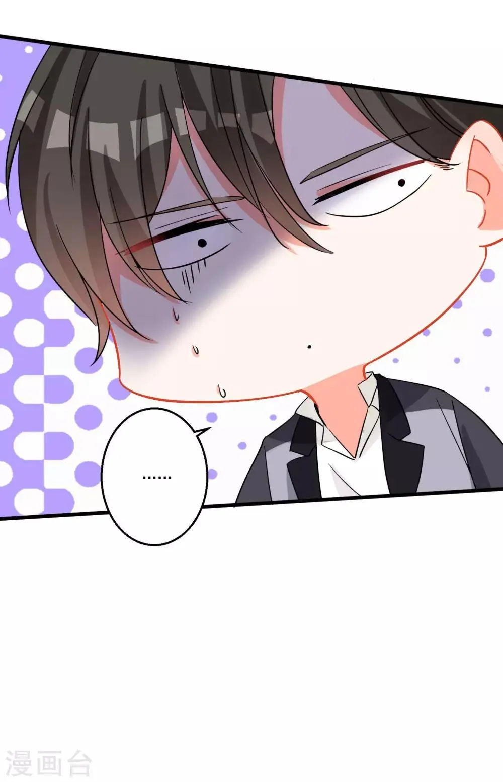 第39话 意外合宿？ 第28页