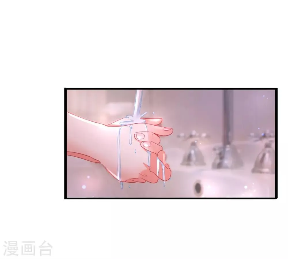 第41话 醉酒闹事 第2页