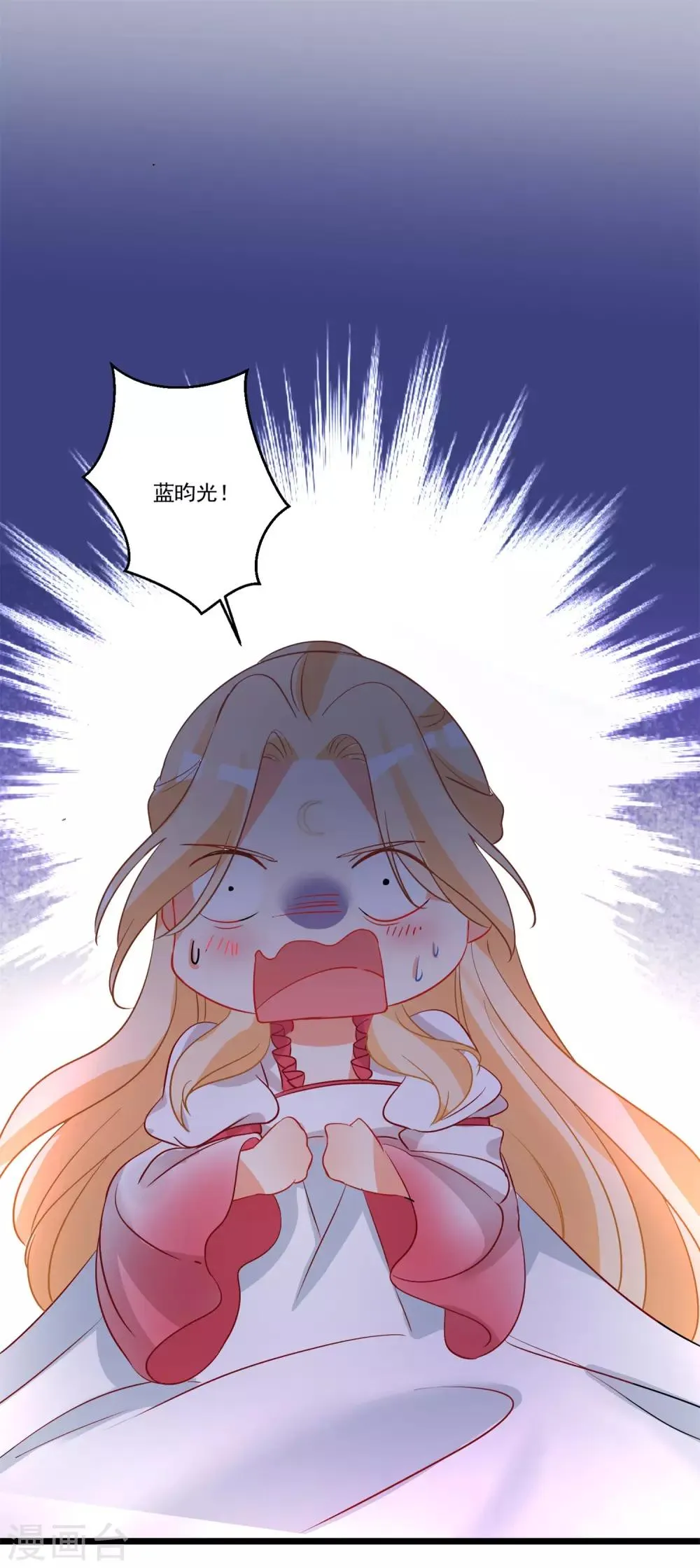 第41话 醉酒闹事 第28页