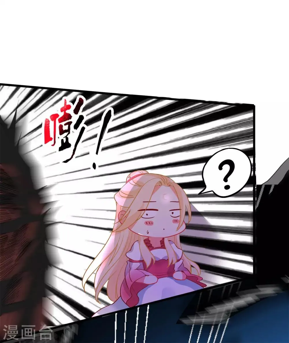 第41话 醉酒闹事 第30页