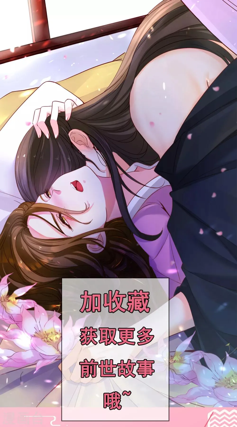 第41话 醉酒闹事 第34页
