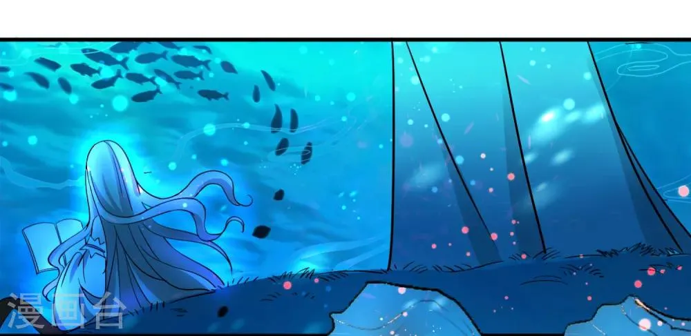 第43话 阿俞与仙仙的前世 第3页