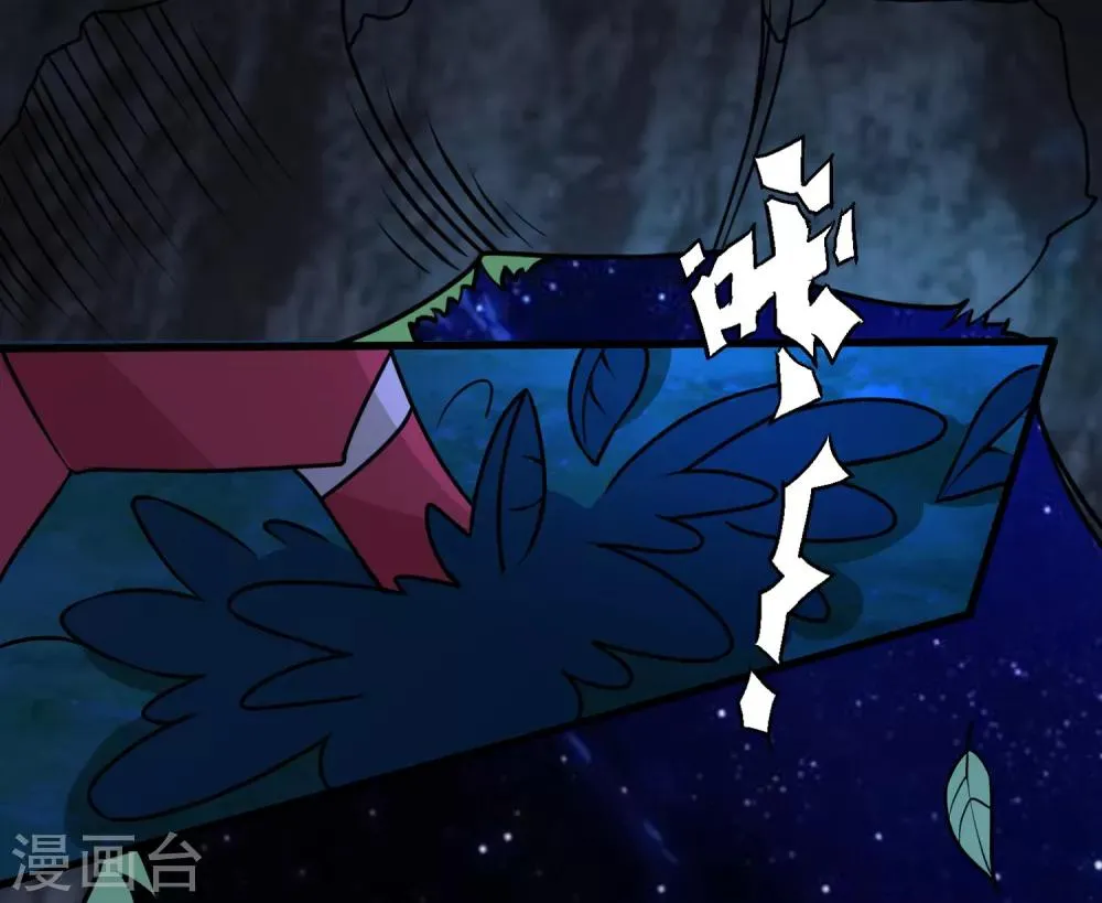 第43话 阿俞与仙仙的前世 第19页