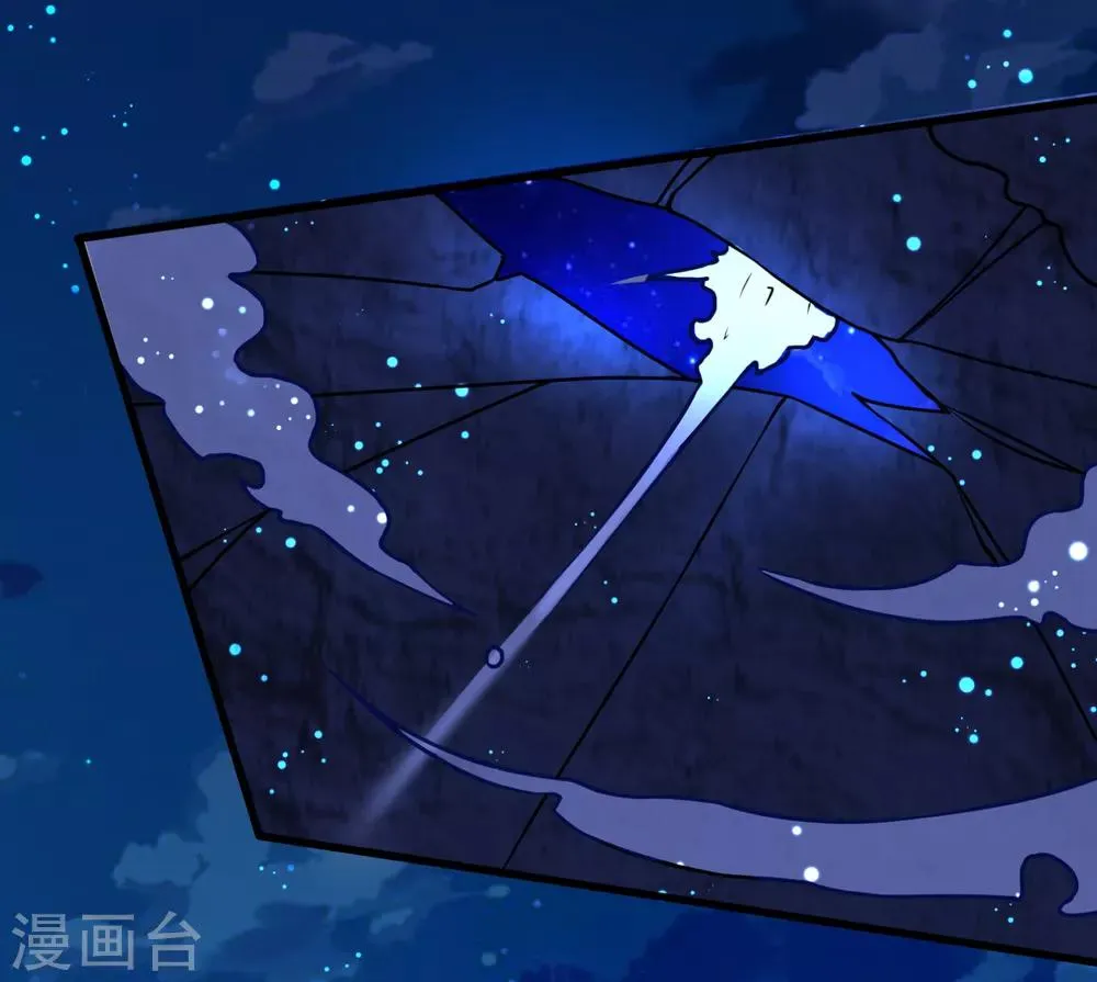 第43话 阿俞与仙仙的前世 第22页