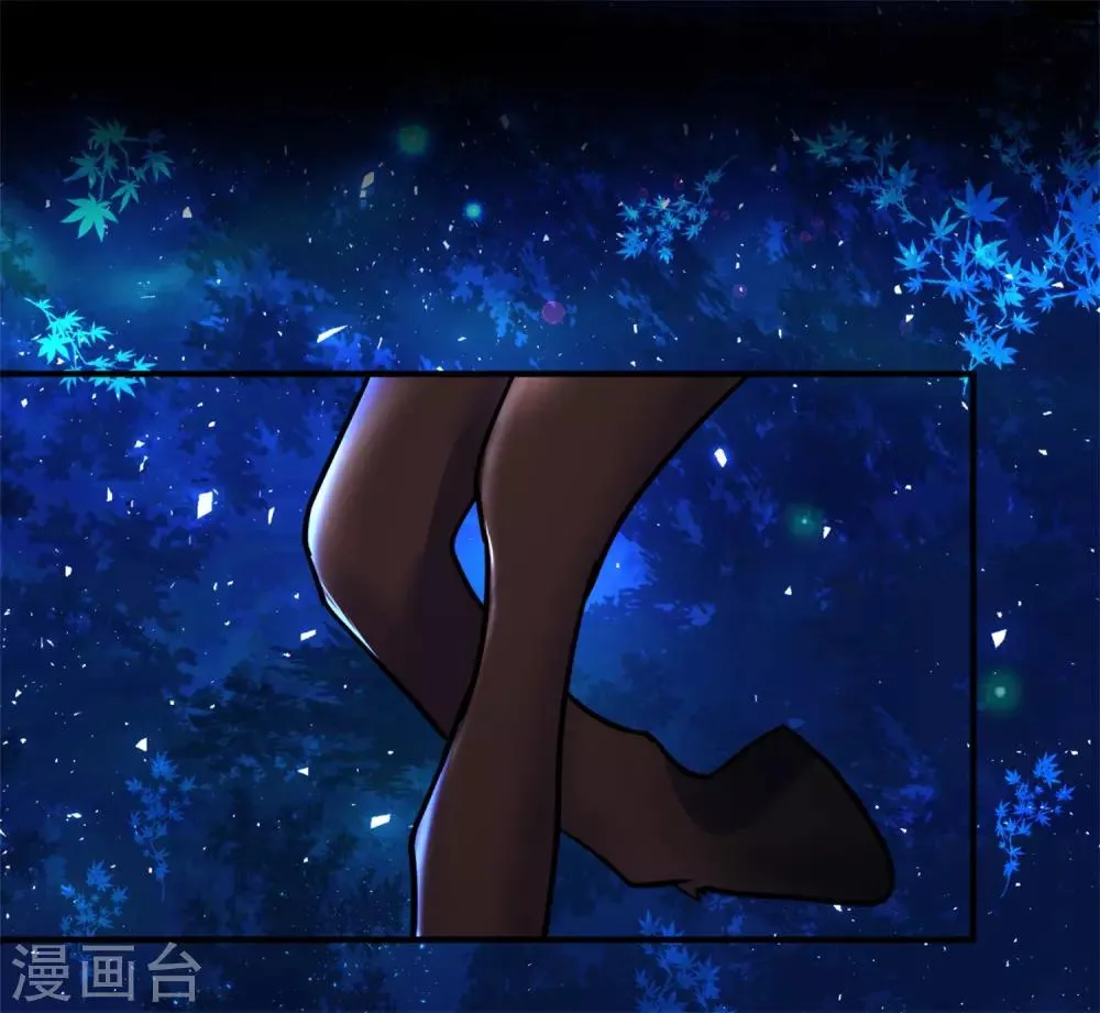 第44话 相爱的意义 第3页