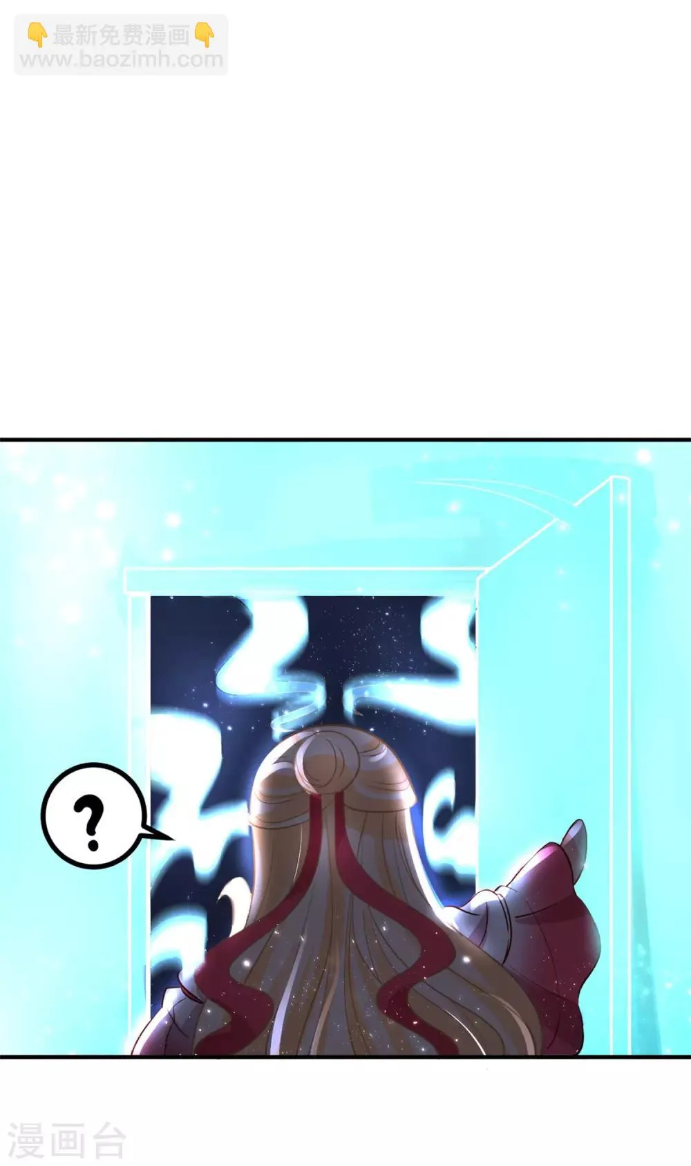 第44话 相爱的意义 第17页