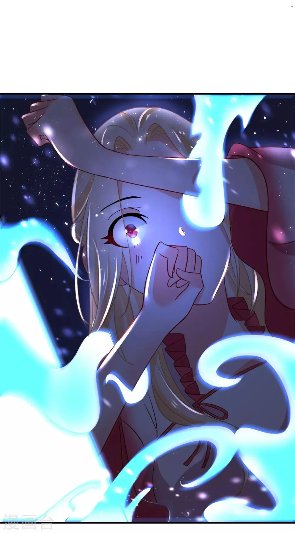 第44话 相爱的意义 第18页