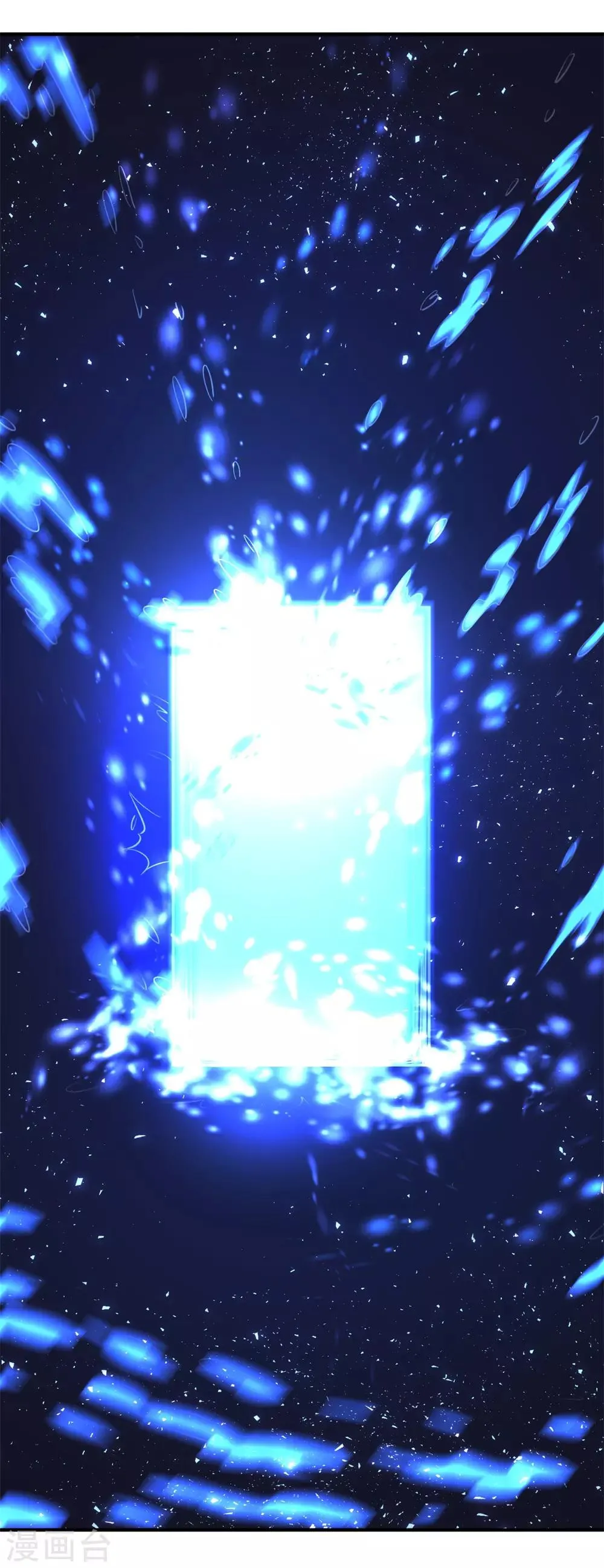 第44话 相爱的意义 第19页