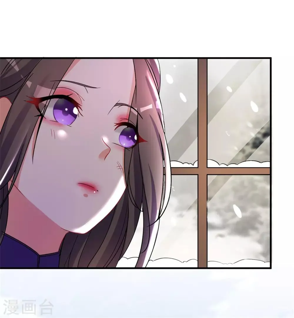 第45话 黑暗中的光芒 第20页