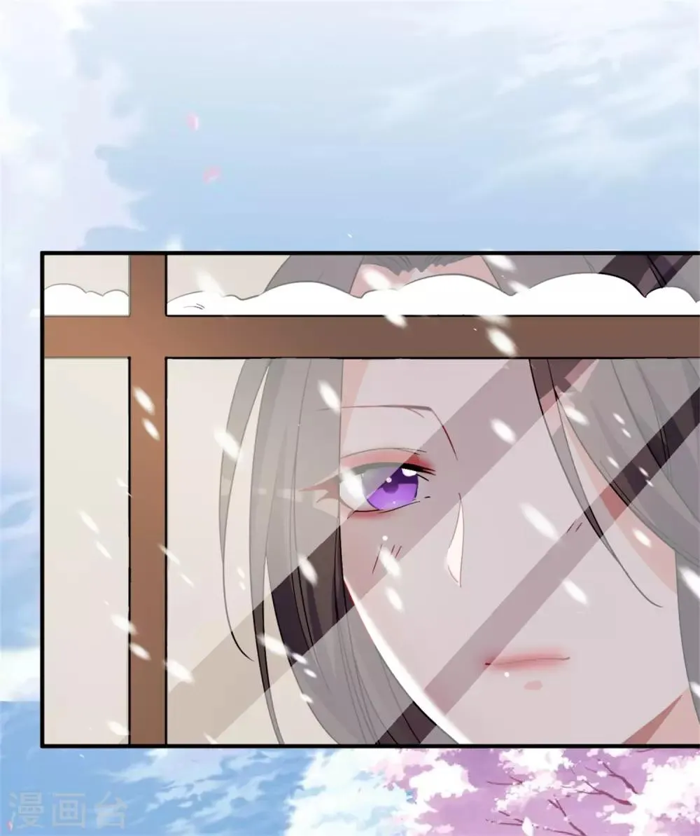 第45话 黑暗中的光芒 第21页