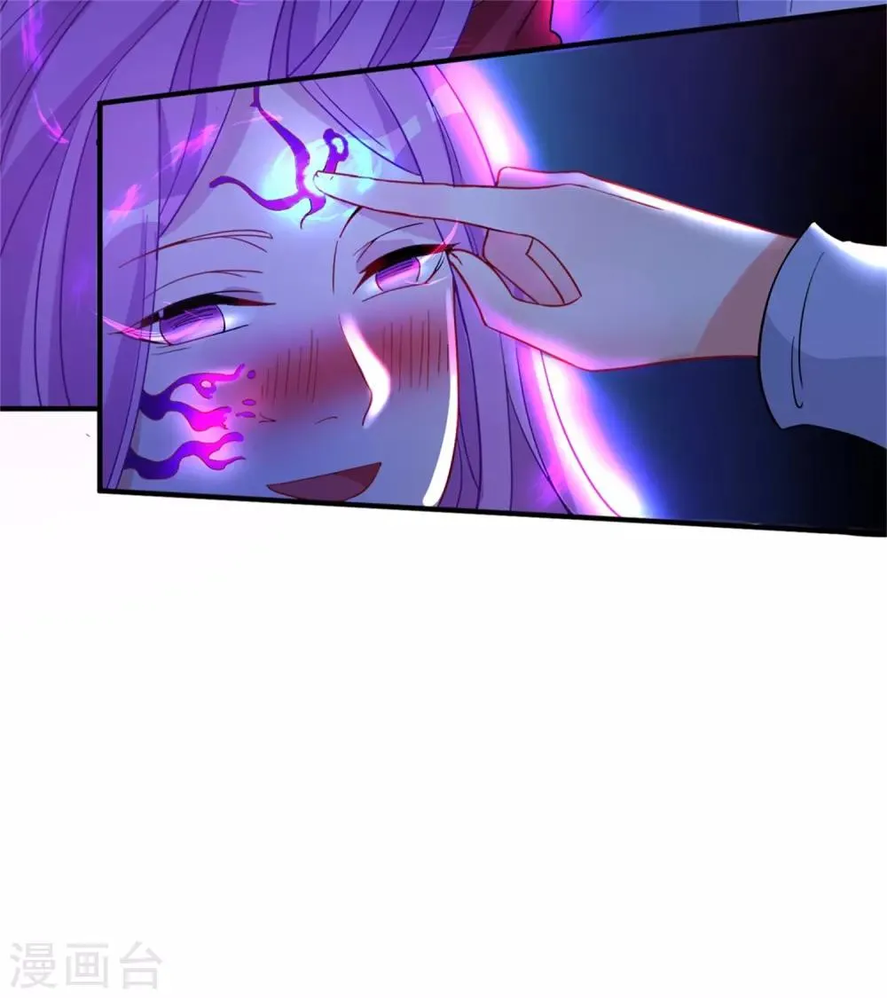 第46话 月老是萝莉控？ 第5页