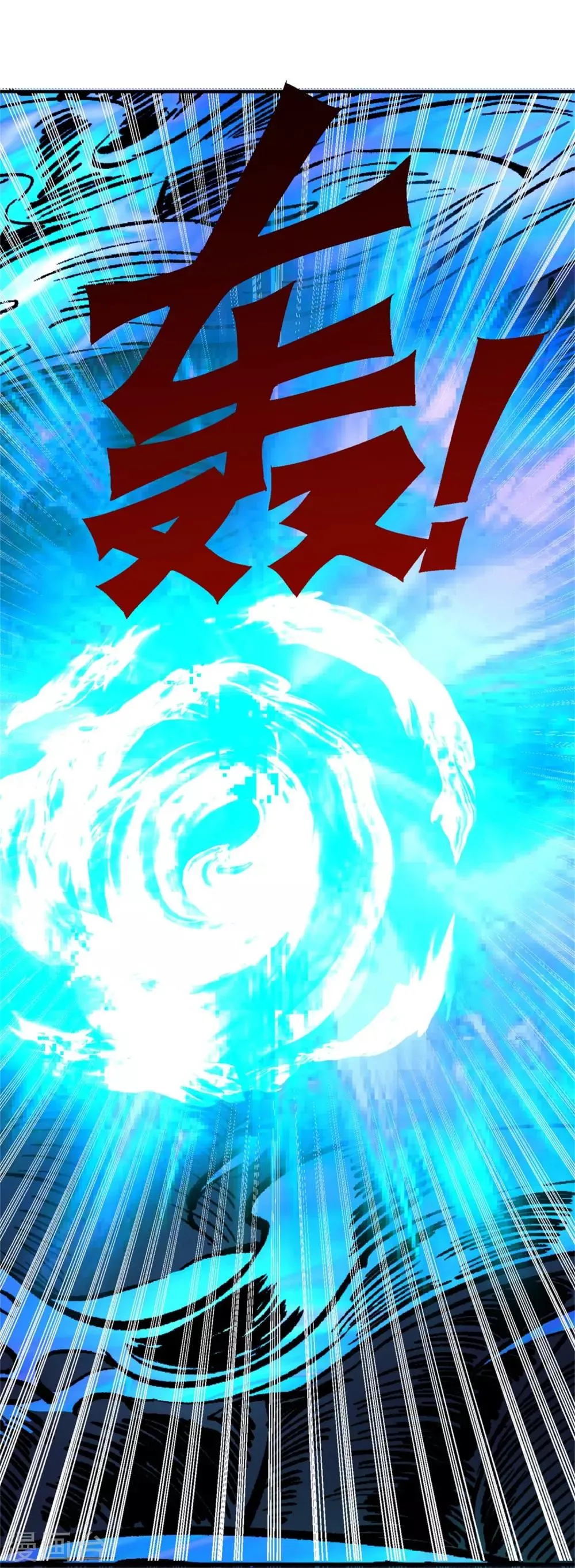 第46话 月老是萝莉控？ 第15页