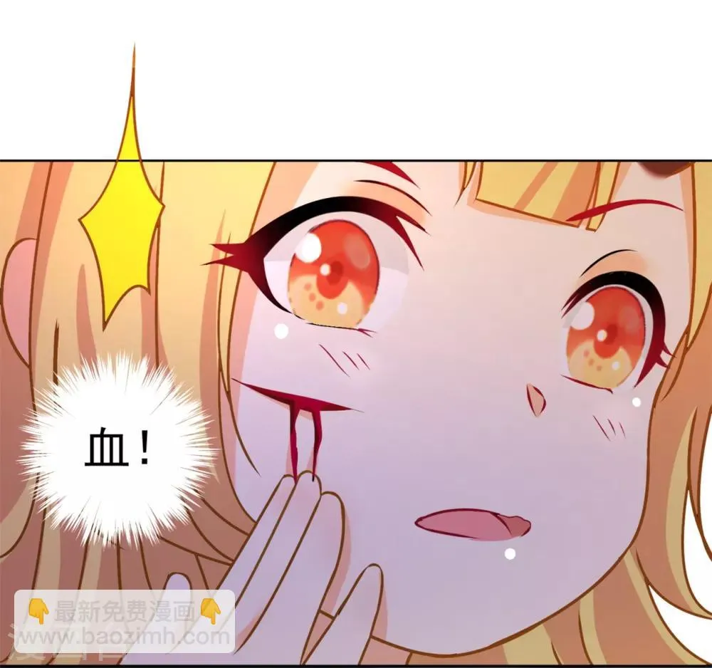 第47话 赤诚之心 第22页