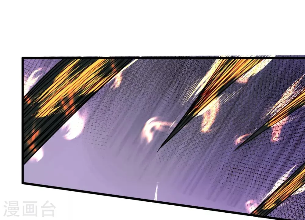 第49话 月老的选择 第4页