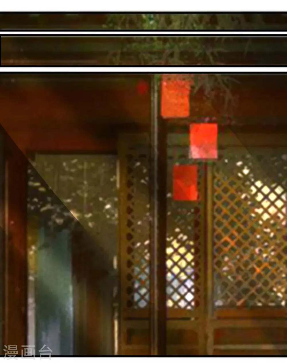 第49话 月老的选择 第11页