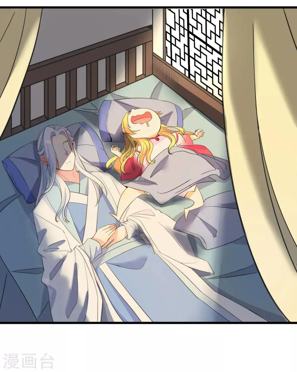 第49话 月老的选择 第12页