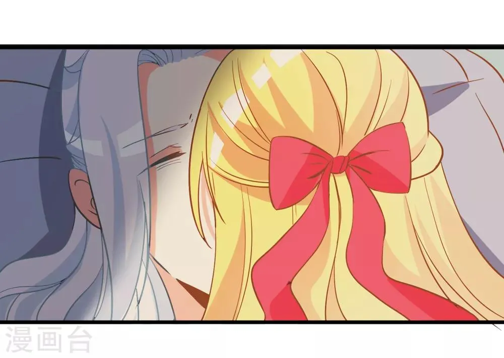 第49话 月老的选择 第15页