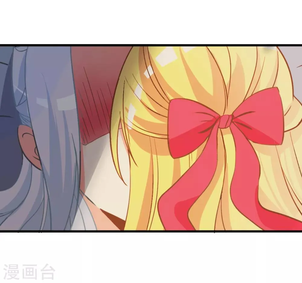 第49话 月老的选择 第16页
