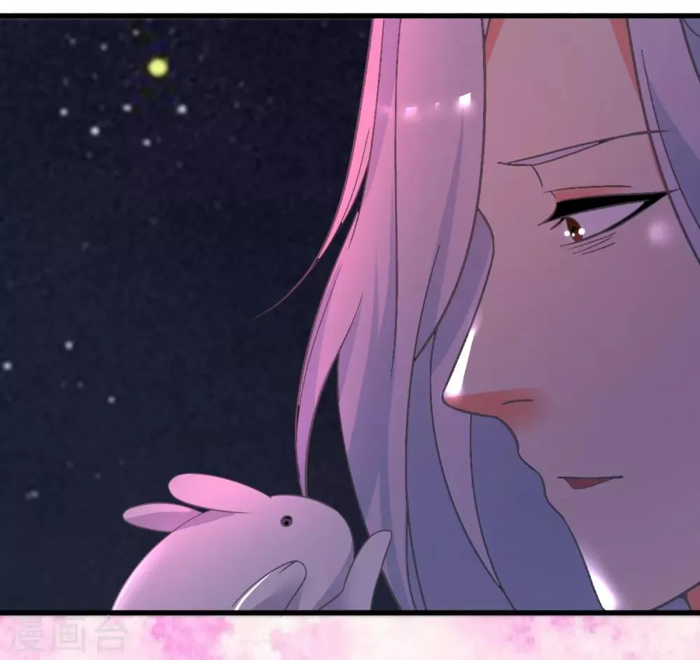 第49话 月老的选择 第25页