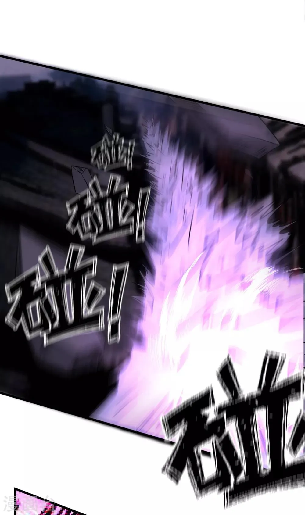 第49话 月老的选择 第32页