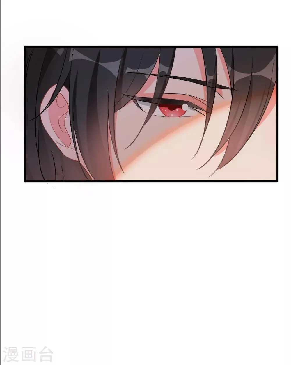 第52话 “拯救”情缘计划开始！ 第2页