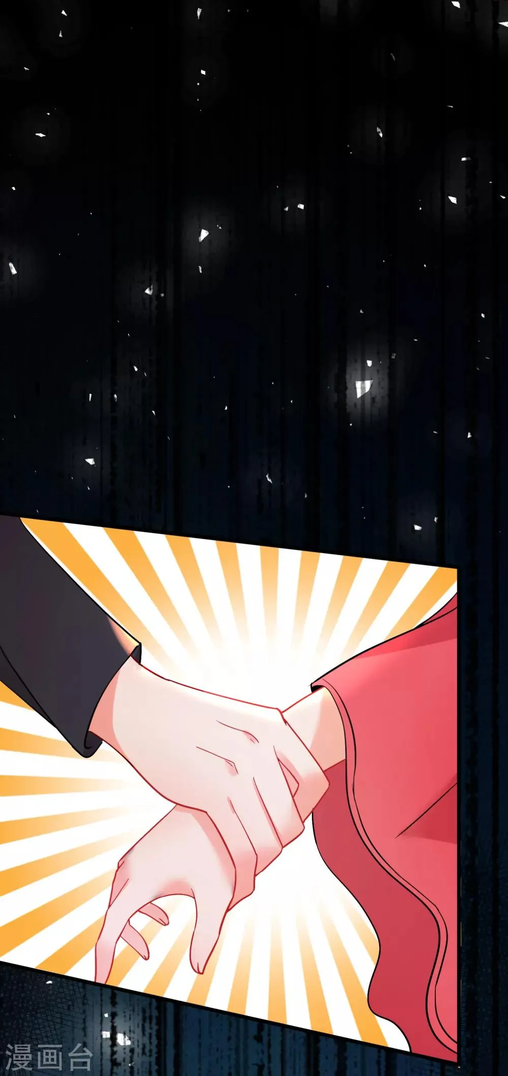 第53话 手忙脚乱的约会 第5页