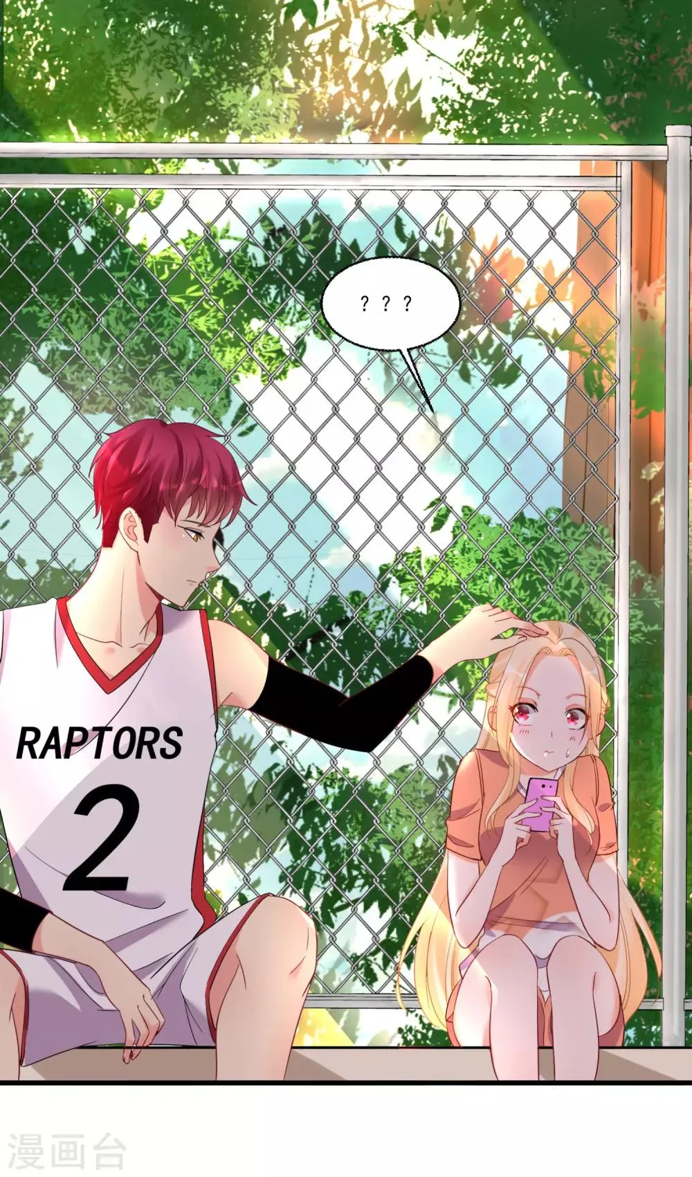 第54话 直男的温柔 第9页