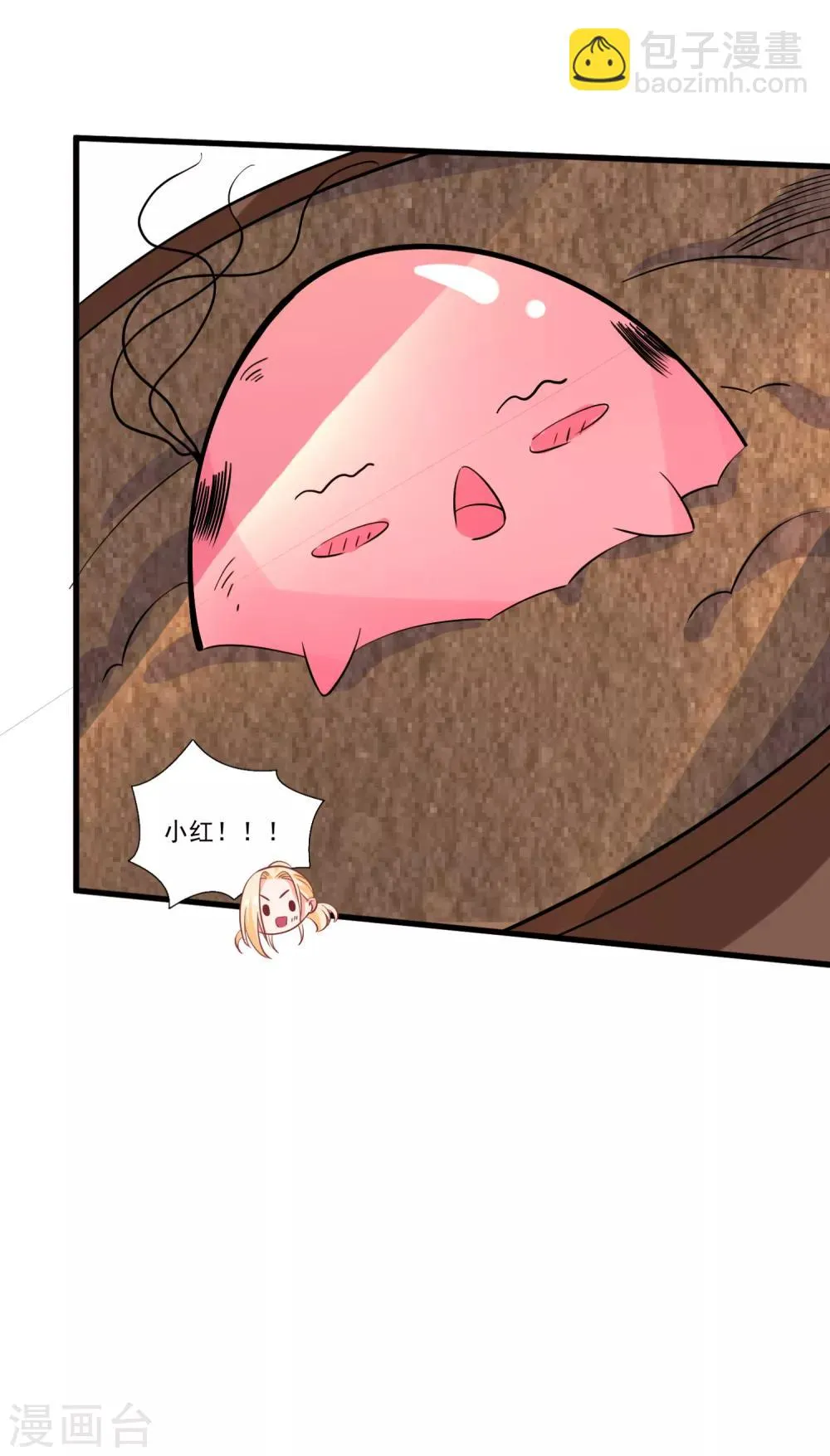 第54话 直男的温柔 第28页