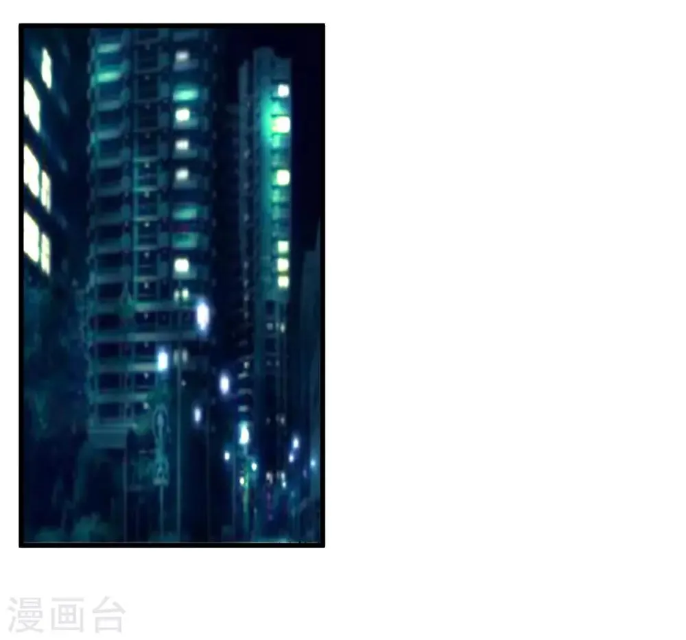 第55话 被骂醒的“绿茶” 第17页