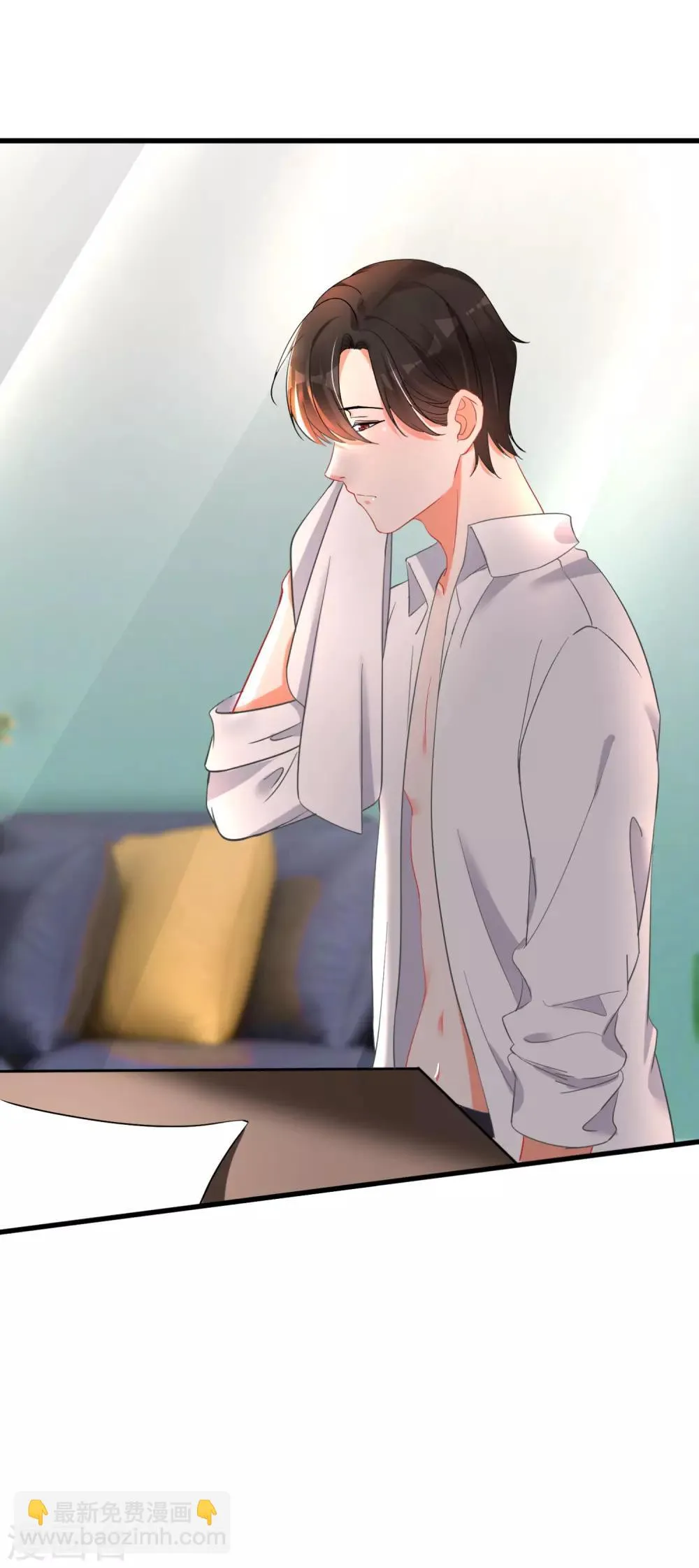 第55话 被骂醒的“绿茶” 第18页