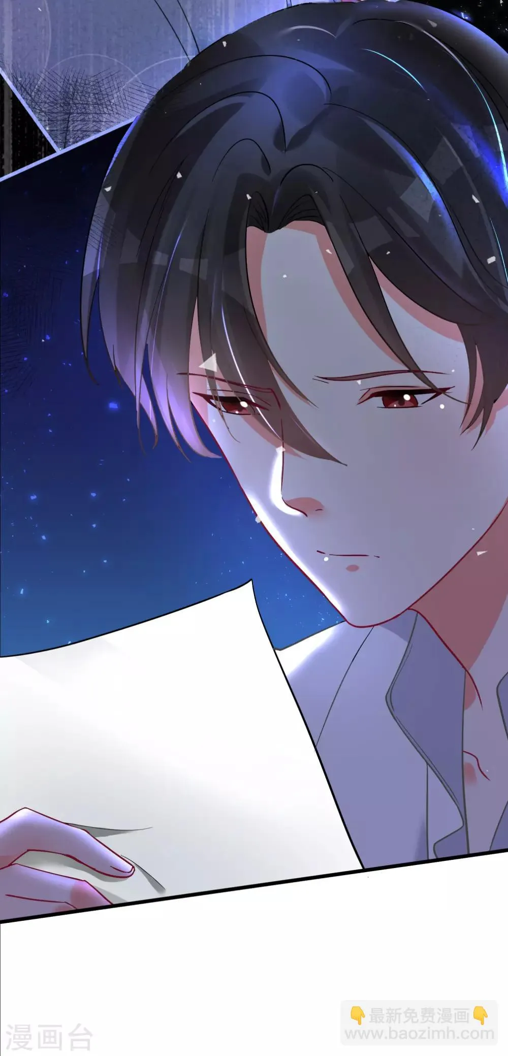 第55话 被骂醒的“绿茶” 第24页