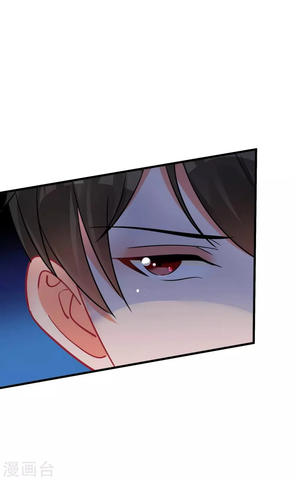 第56话 伪娘苏上线啦 第28页