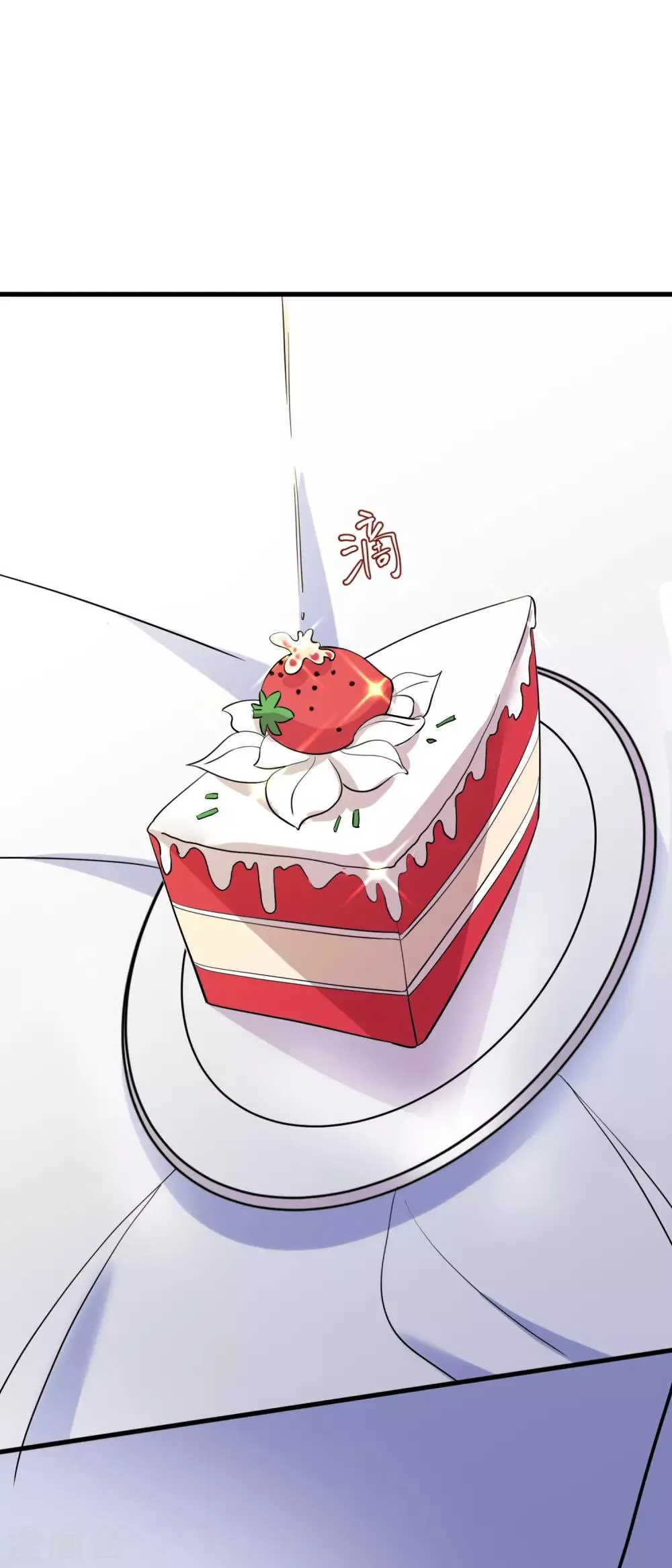 第57话 多谢款待 第24页