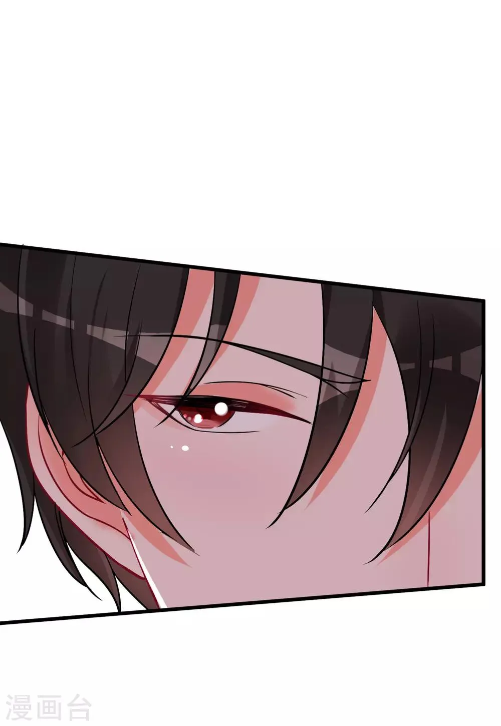 第58话 巧合？ 第11页