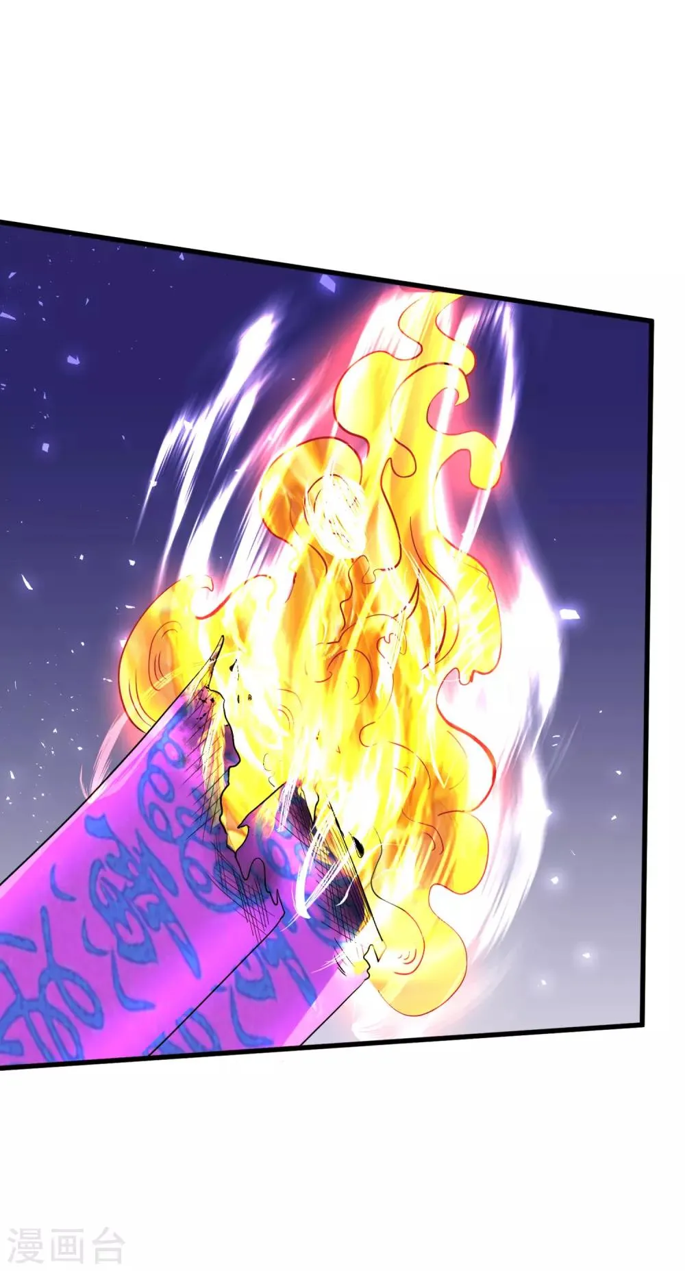 第58话 巧合？ 第17页