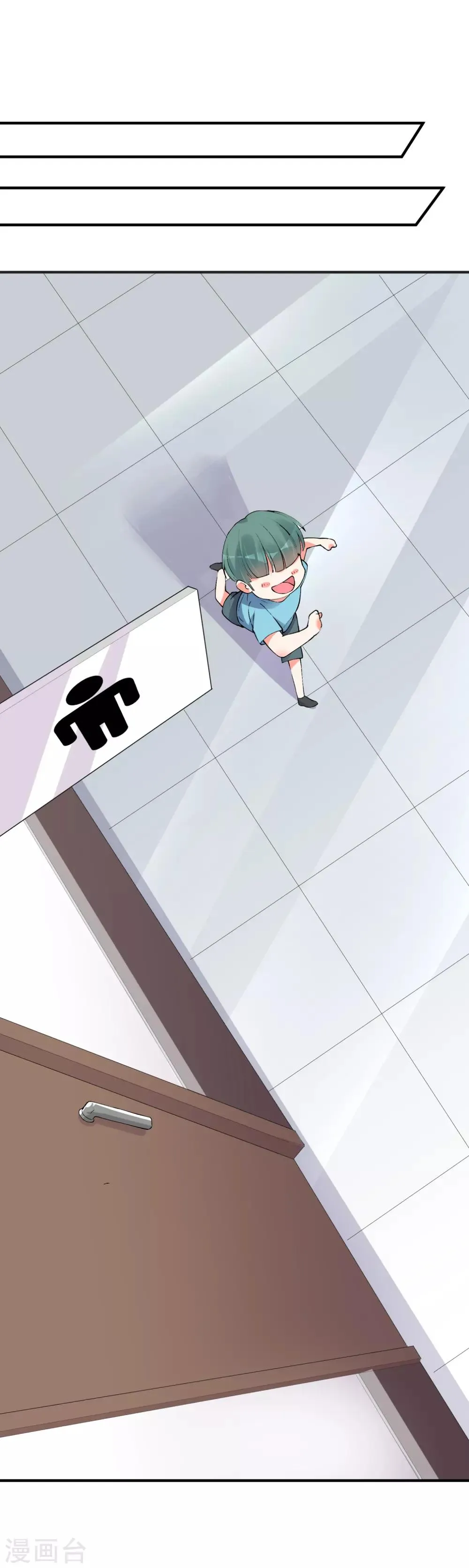 第58话 巧合？ 第28页