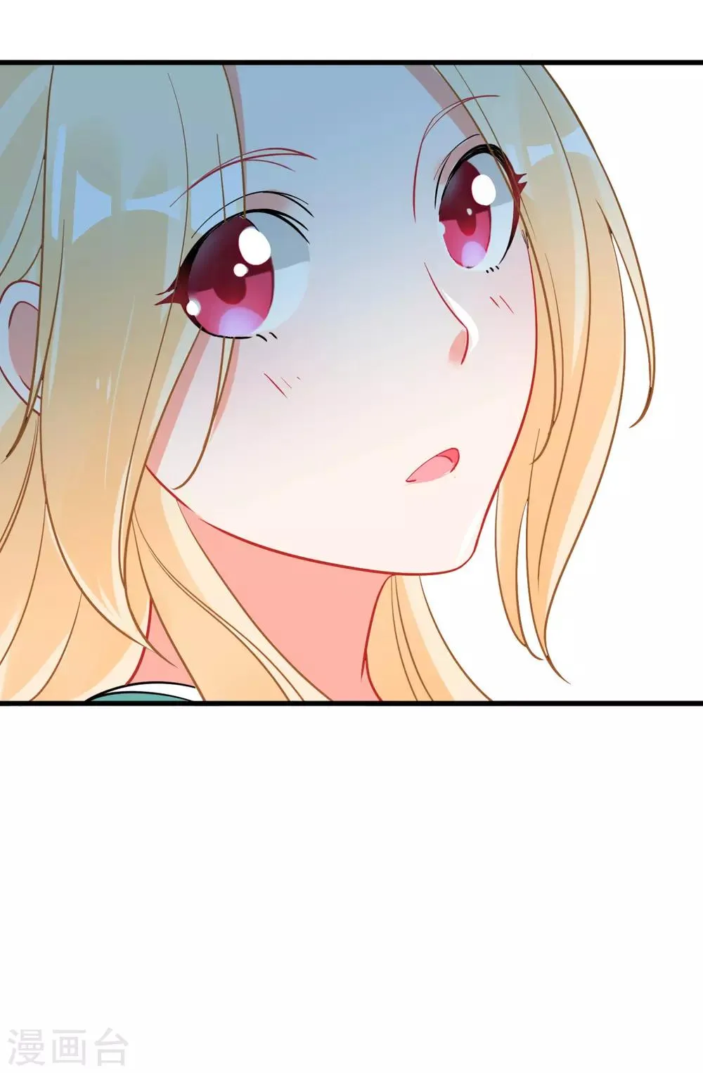 第59话 爱情需要自己争取 第20页