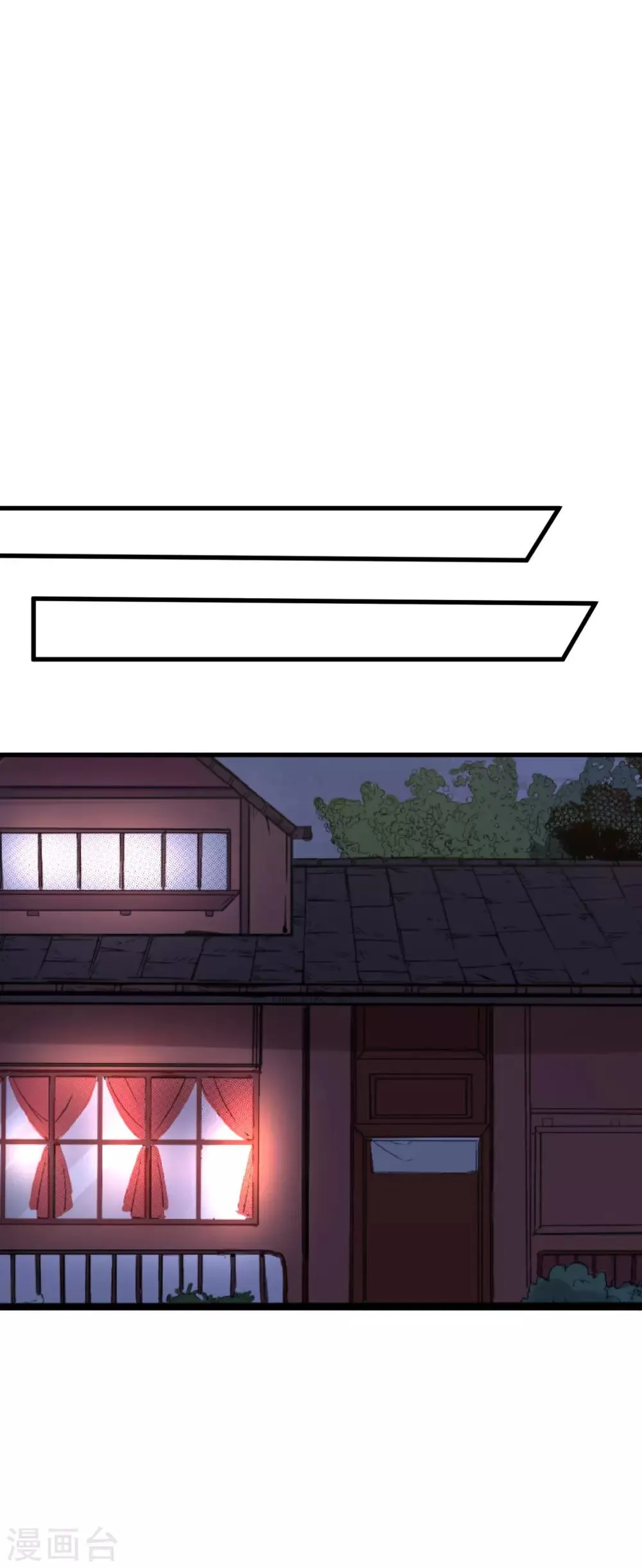 第59话 爱情需要自己争取 第28页