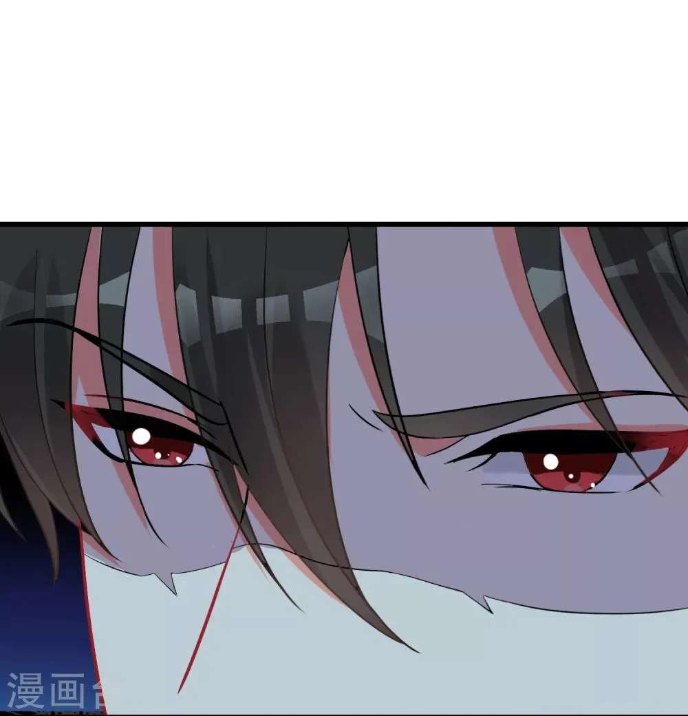第60话 真身暴露 第5页