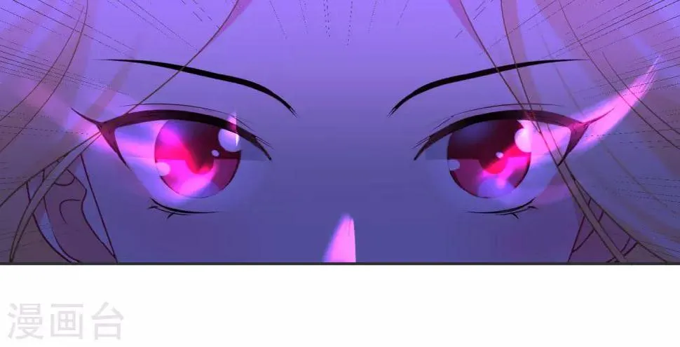 第63话 偷心贼别跑 第7页