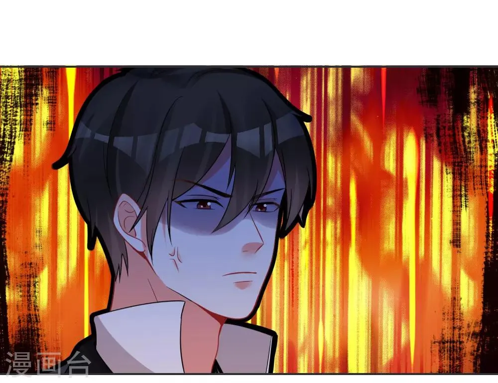 第63话 偷心贼别跑 第25页