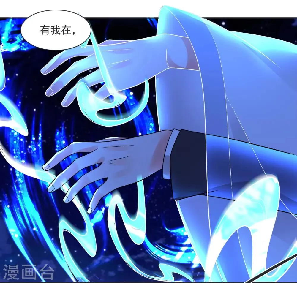 第64话 男女搭配干活不累 第5页