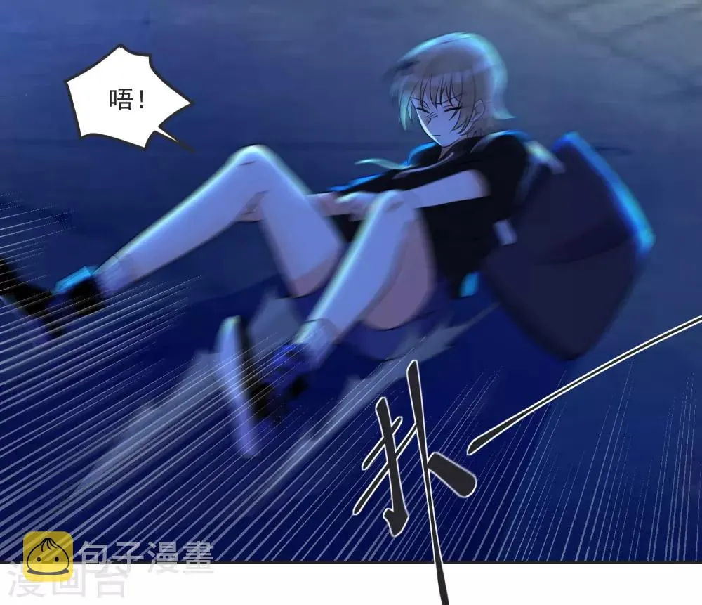 第64话 男女搭配干活不累 第8页