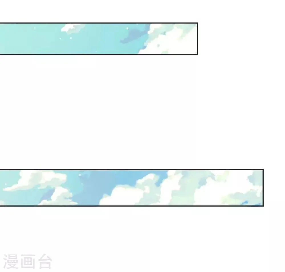 第64话 男女搭配干活不累 第16页