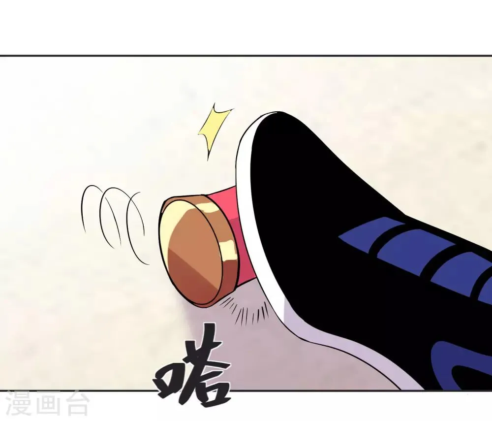 第65话 我们不分开 第5页