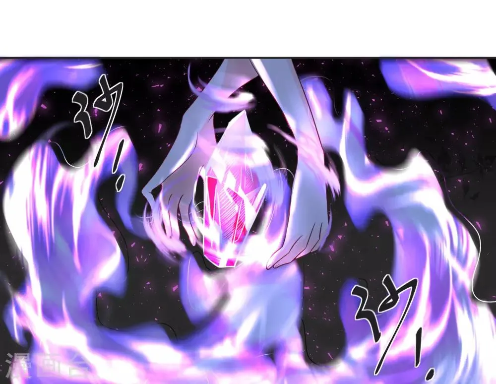 第65话 我们不分开 第13页