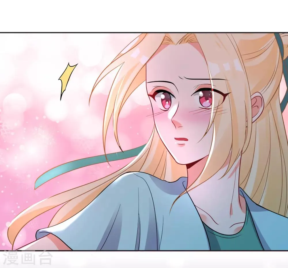 第65话 我们不分开 第22页